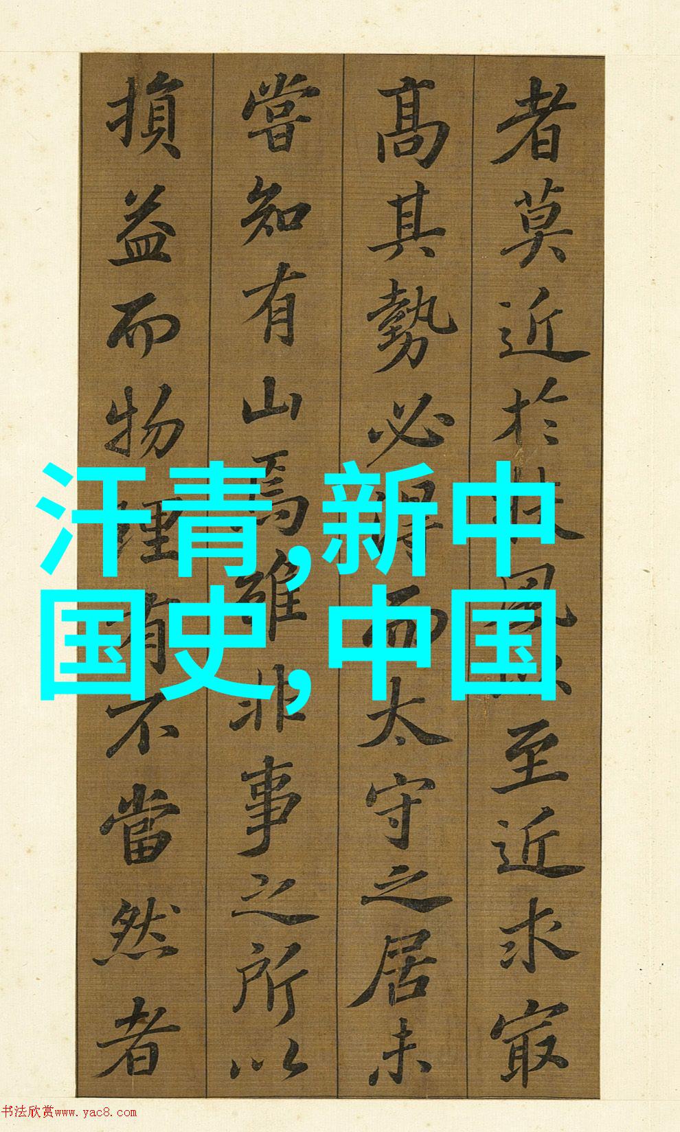 银河第一纪元我在星际边缘发现了宇宙的第一个秘密
