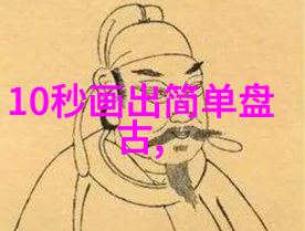 陈新亚书法小故事山间清泉绘诗意