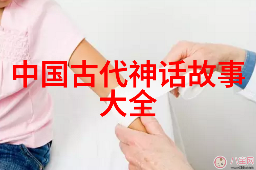 唐朝宦官之梦
