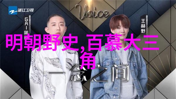 趣闻轶事集锦古代奇珍异兽历史上的秘密武器现代科技奇迹