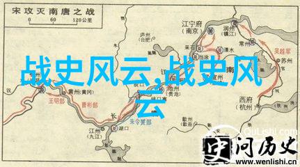 北虏南倭南明朝历代帝王简历绘自然风光