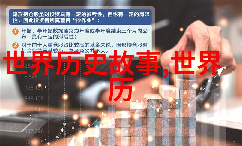 神话故事的奇妙世界四年级孩子们的传说之旅