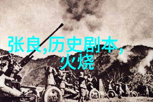 时空交错古代战争中的人物与故事