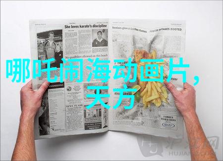 风中的翅膀鸟人族如何学会飞翔并找到归属感