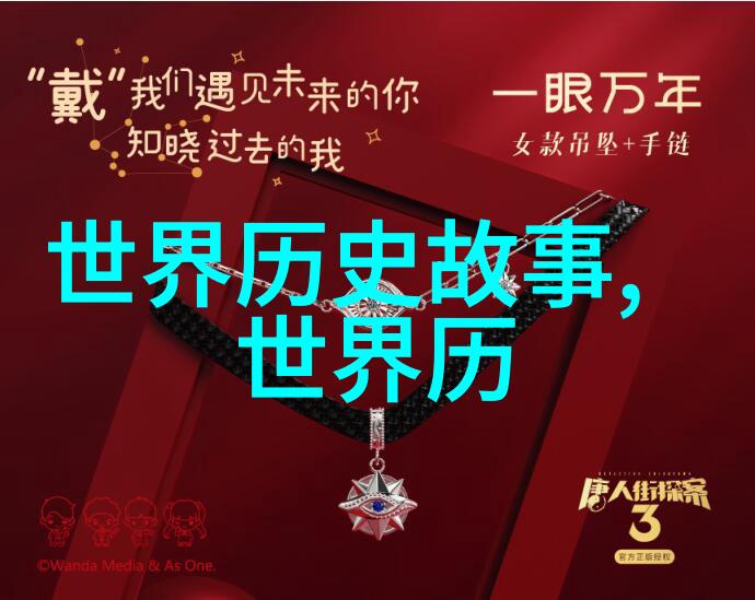 看世界奇闻异事素材网-探秘全球奇观揭秘那些令人瞩目的自然奇迹