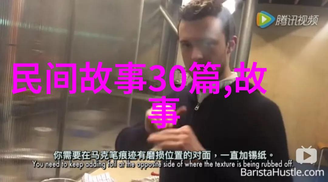 中华上下五千年176 唐王朝的末日牛郎织女星辰之恋物语