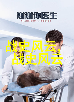 一千零一夜的传说源自何时何地