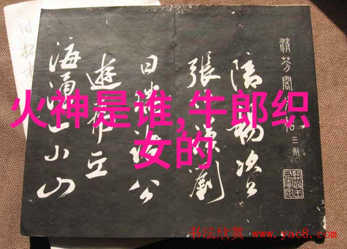 燕易王我看你是想知道关于那位英勇的帝王的故事吧
