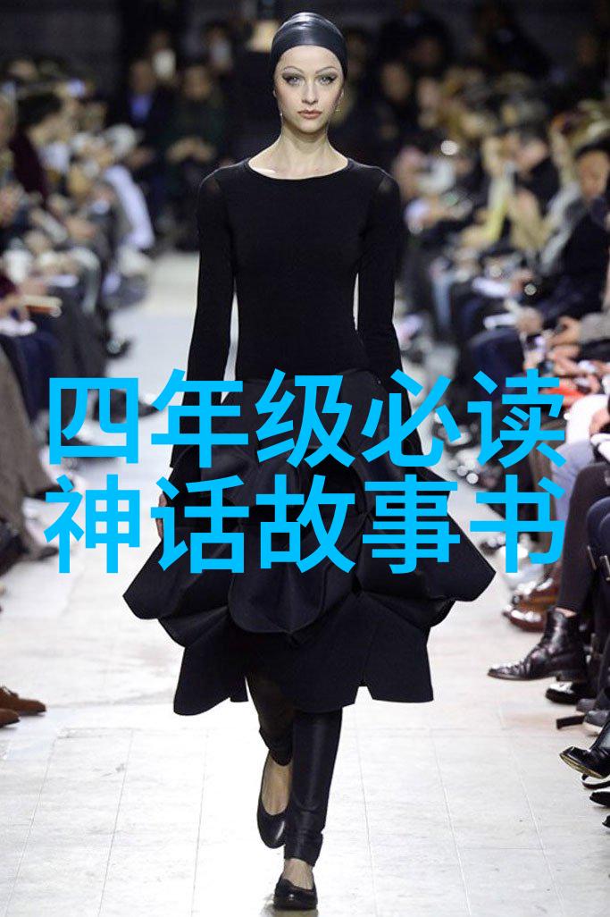 明朝那些事儿明初的四大宗师又是谁呢