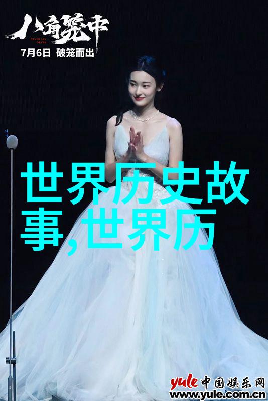看世界奇闻异事素材网-探秘全球奇迹未解之谜与令人惊叹的自然奇观