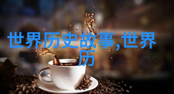 水母女王与海洋之歌