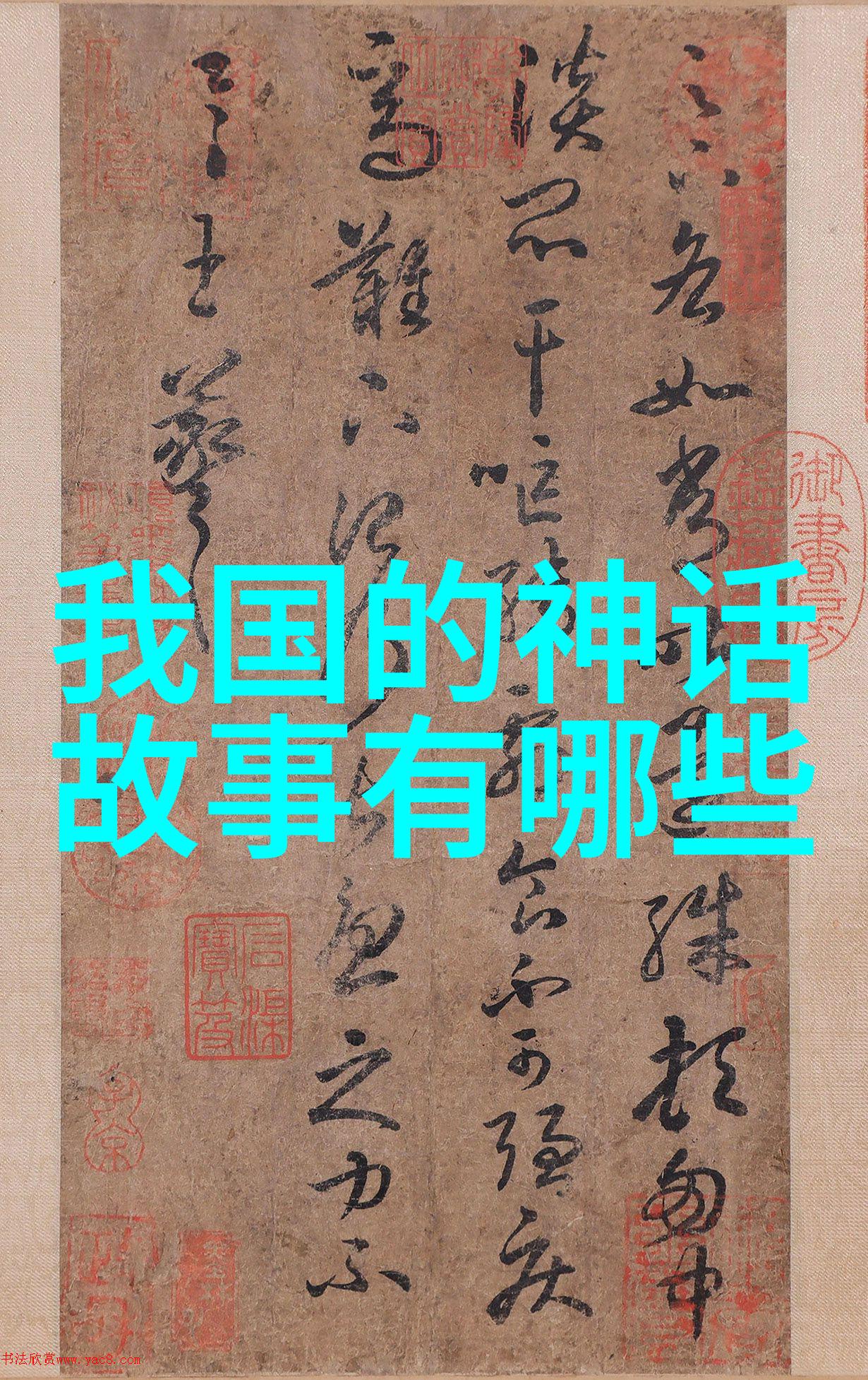 捉鬼队长的挑战初中生与超自然力量的对决