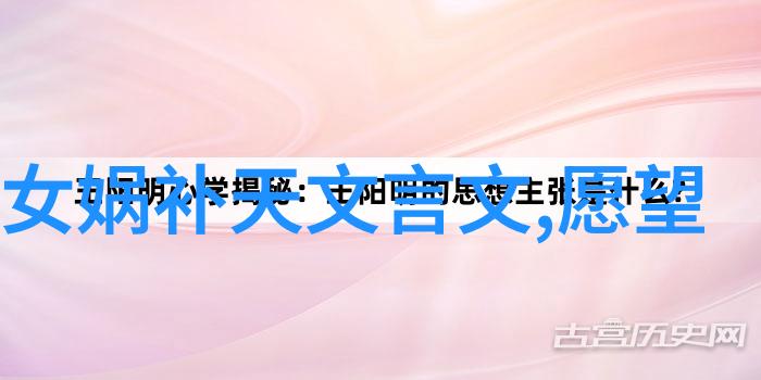 春秋霸主之首赵代王嘉的光辉足迹