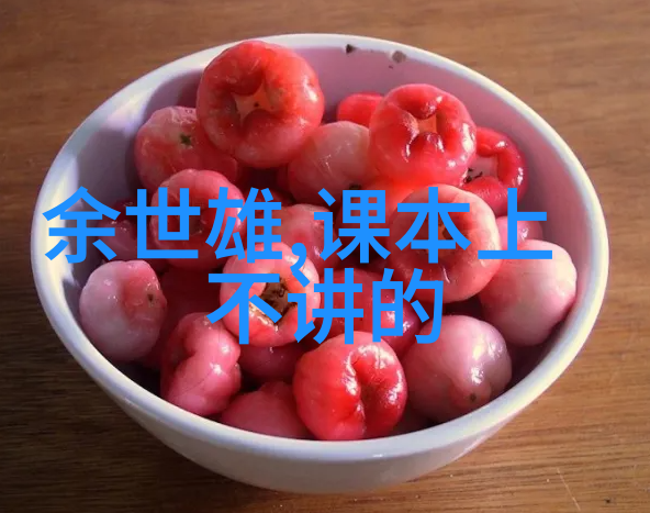 在历史上有哪些国家或民族曾经实行过类似的一夫多妻制度