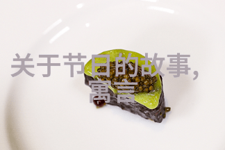 陈新亚探索书法四大家在自然中的韵味