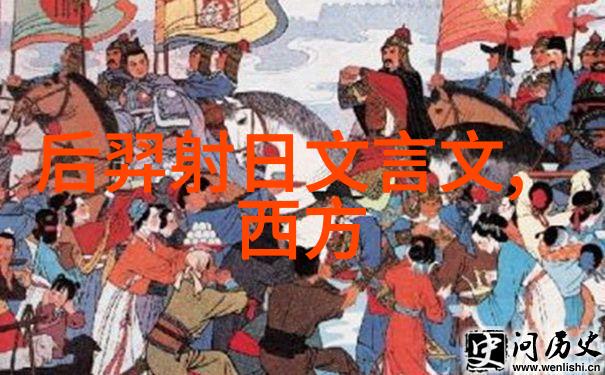 50个中国神话故事我来给你讲讲那些古老又神秘的传说吧