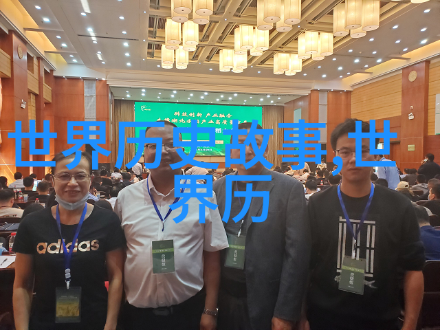 岁华交响曲元旦神话的千年序章