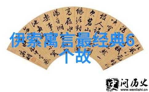 梦境中的使者简短而神秘的一夜故事
