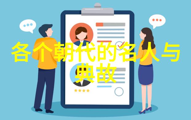 二战时期的著名故事沉默的森林与英勇的守望者