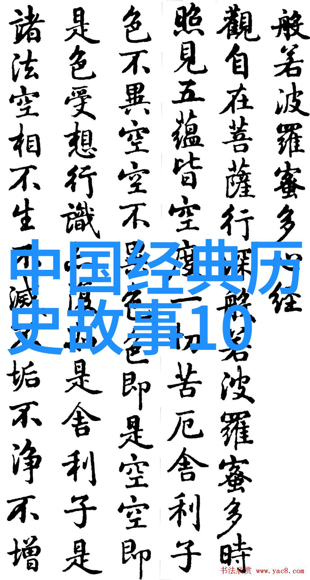 翻译之旅如何将中国古代神话故事翻译成英语
