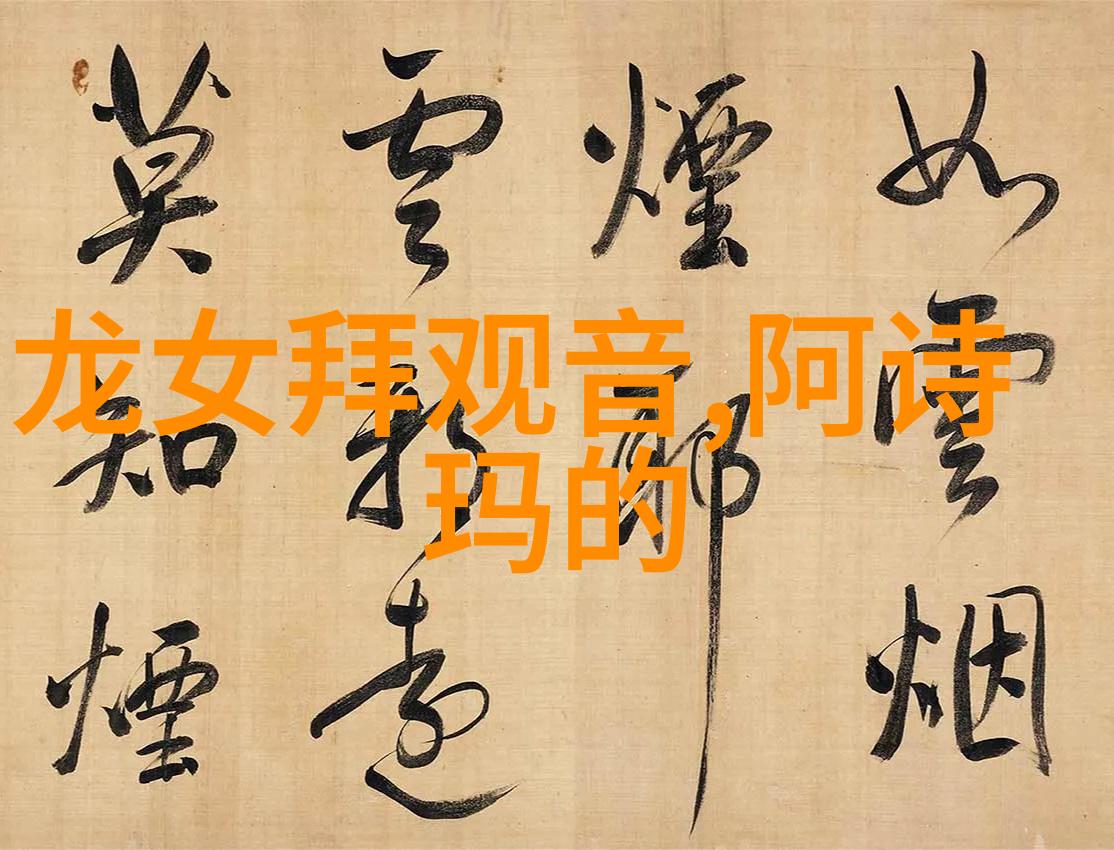 明朝那些事儿锦衣卫的誕生