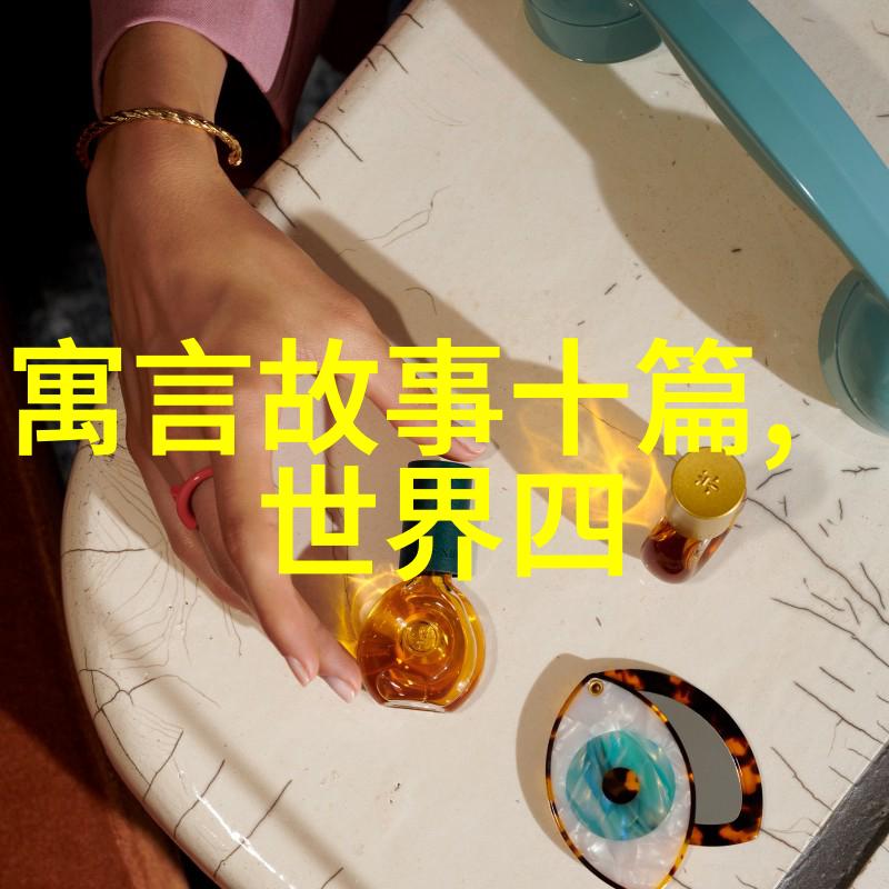 古老的传说月亮下的七个小伙伴