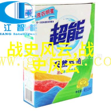 河南豫剧全场戏中的王基笑竟是音乐工作者