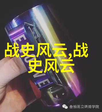 中国女歌手排行榜百强肖战应援口号齐聚一堂激情四射