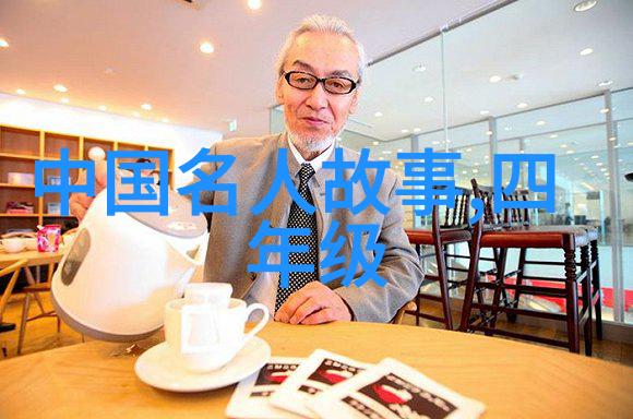 儿童睡前故事100篇古代十大吝啬鬼竟然如此吝啬以至于连他们的名字都被后人传唱了千百年
