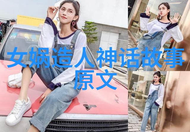 对比不同地区的民间信仰我们能发现哪些共同点和差异呢