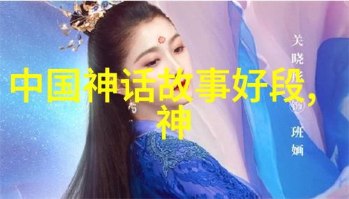 阿特米斯与阿波罗双子神的悲欢
