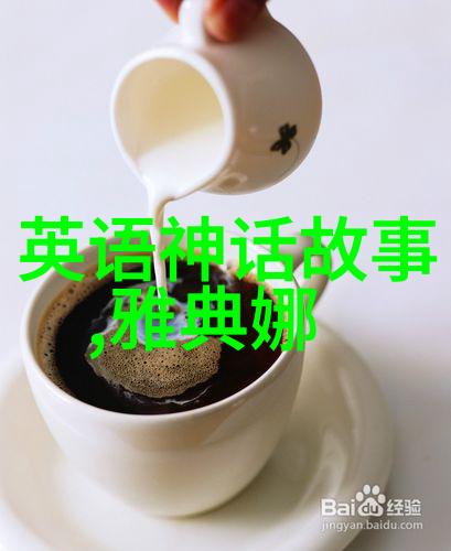 阴影中的皇帝揭秘历史上那些被掩埋的秘密