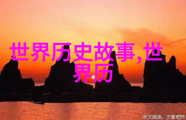 火神祝融传说中的炎焰之 Goddess