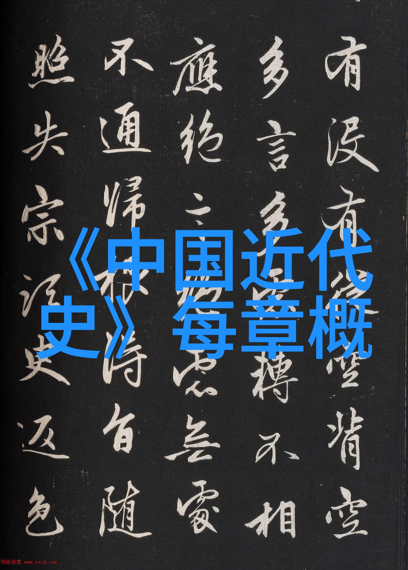 古老传说中的奇迹探索中国民间故事的神秘力量