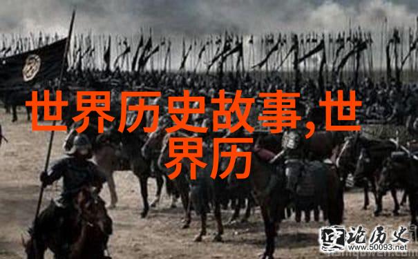 中国元曲四大家中的王蒙与柳永苏轼张若虚相比犹如一颗璀璨的明珠在文学史上闪耀着独特的光芒