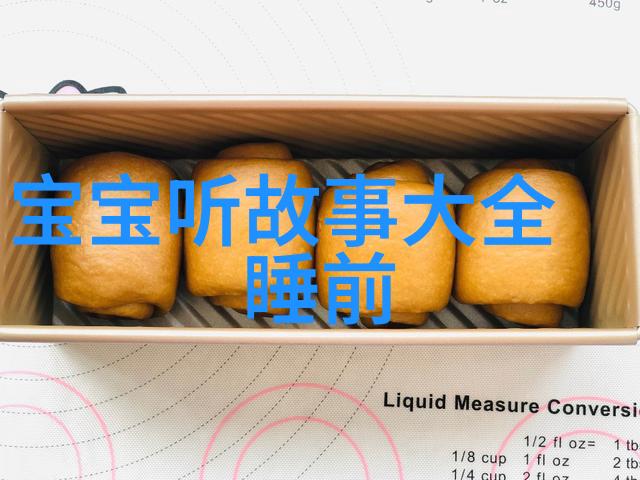 魔法与现实交错神话中的人类智慧