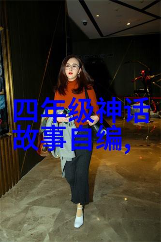 晋朝历史中的朱姓皇族改姓东而至庄河定居图见其反复迁移的轨迹