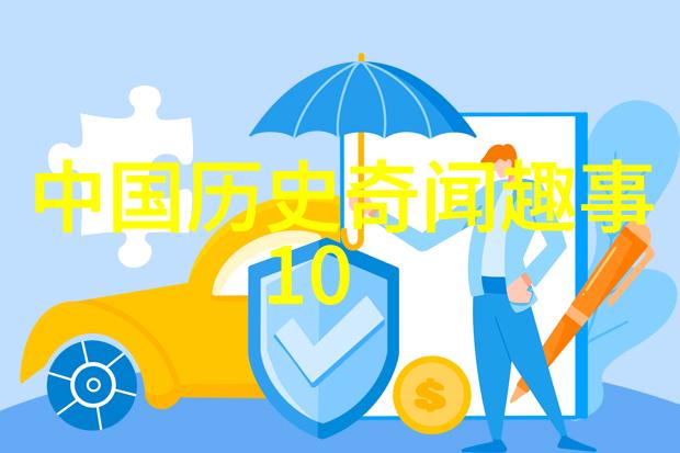论语之谜谁在铁木真征服大漠之前为我们留下了智慧的篇章