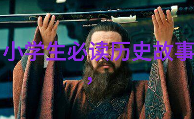 兰陵王妃穿越时空的爱情传奇