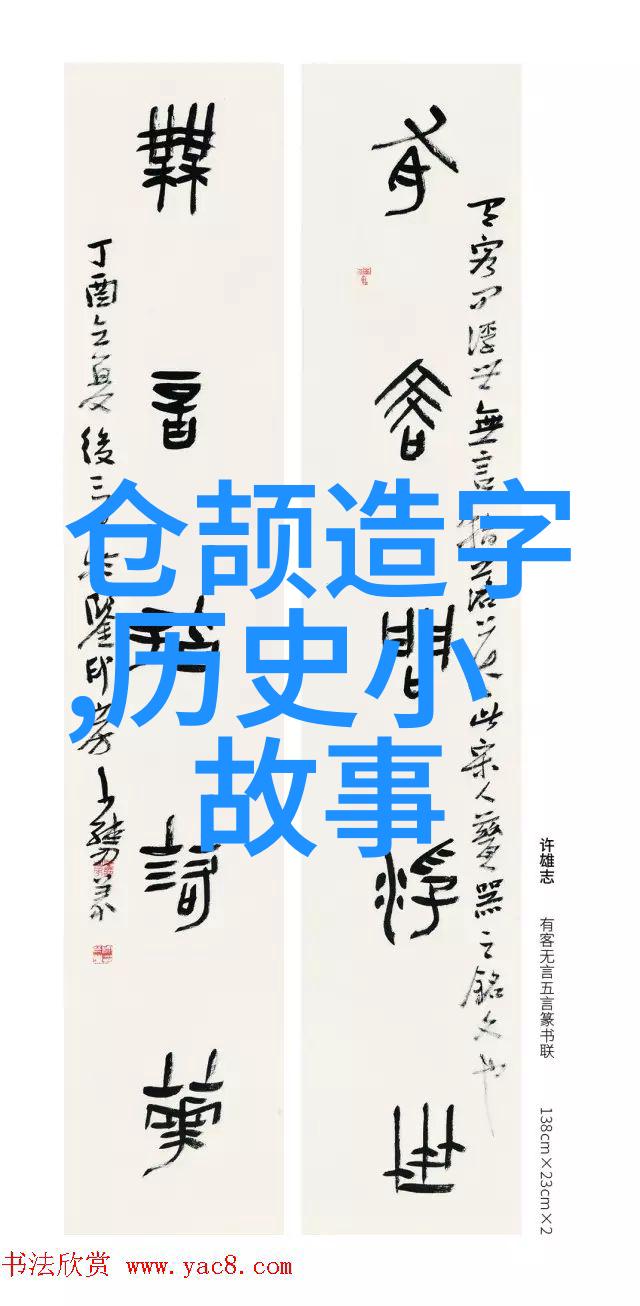中国神话传说故事有哪些我来告诉你那些老祖宗的超级有趣故事