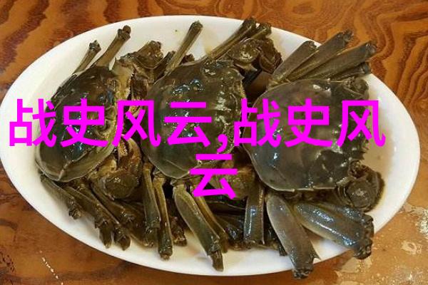 龙的传人与西方的启示中国历史中的反差趣事