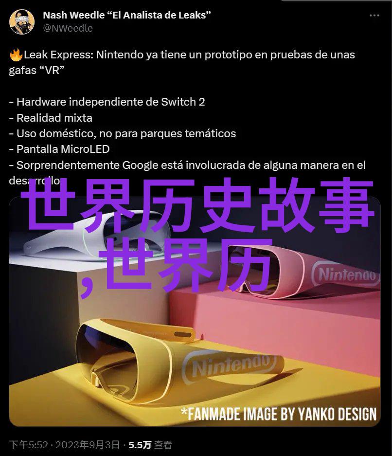 一分钟历史人物小故事 - 闪耀的眼神一分钟了解亚当斯密