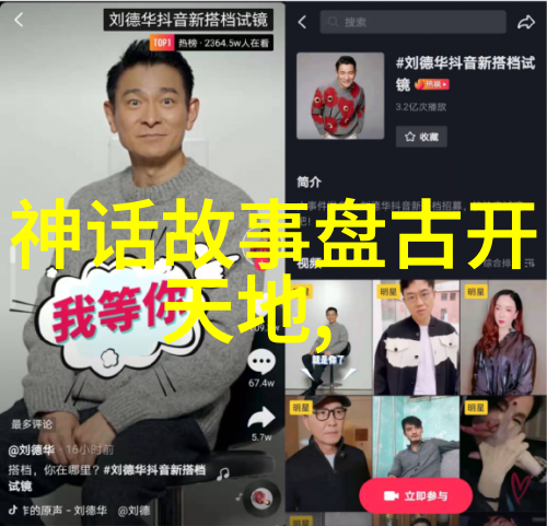 神话故事大集合从龙王到牛郎笑料百出