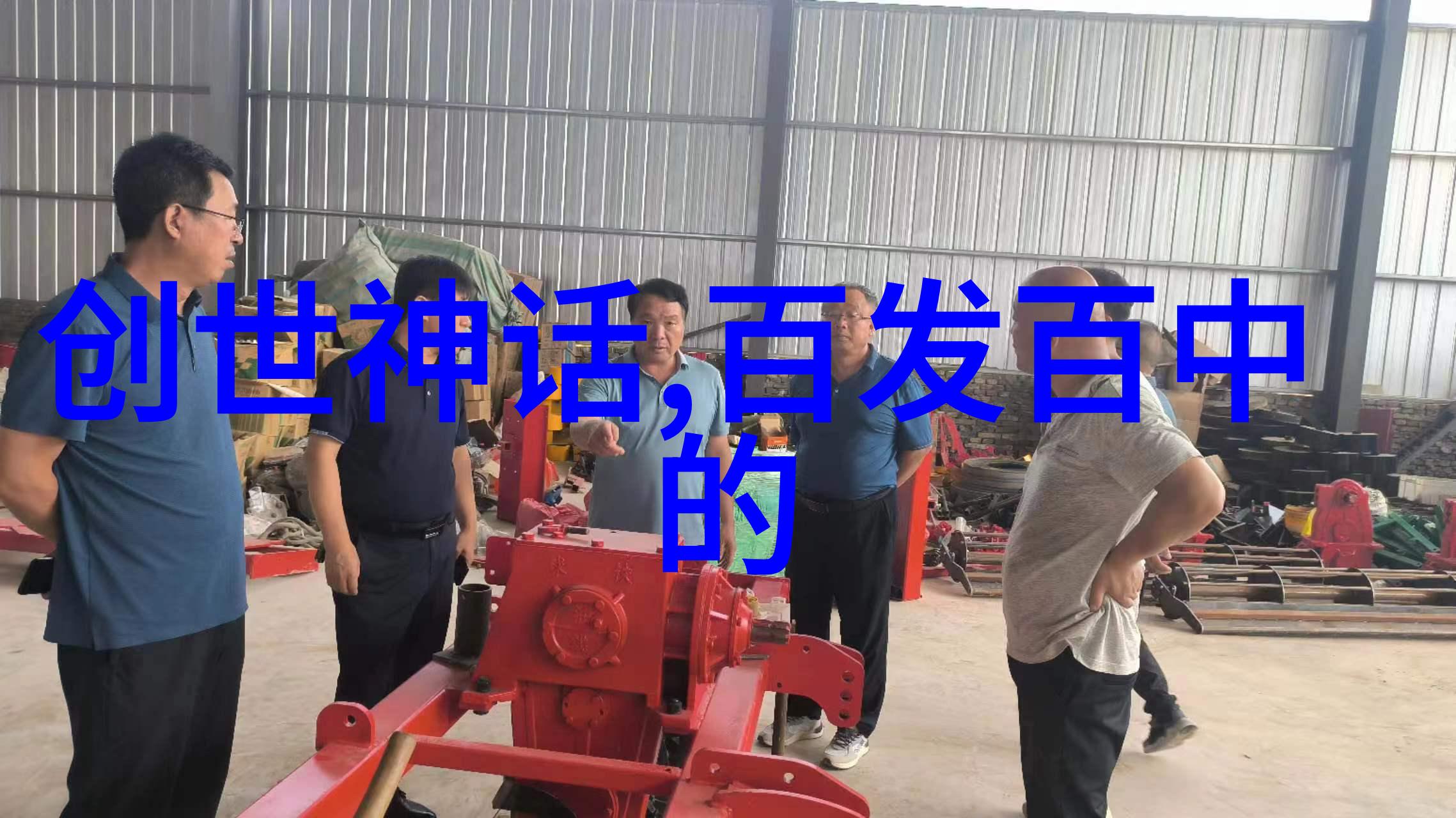 唐朝秘笈一封失落的奏摺