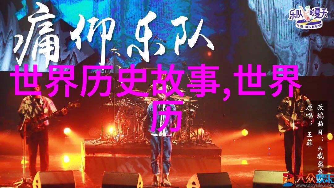 中国神话传说故事古老的神秘故事