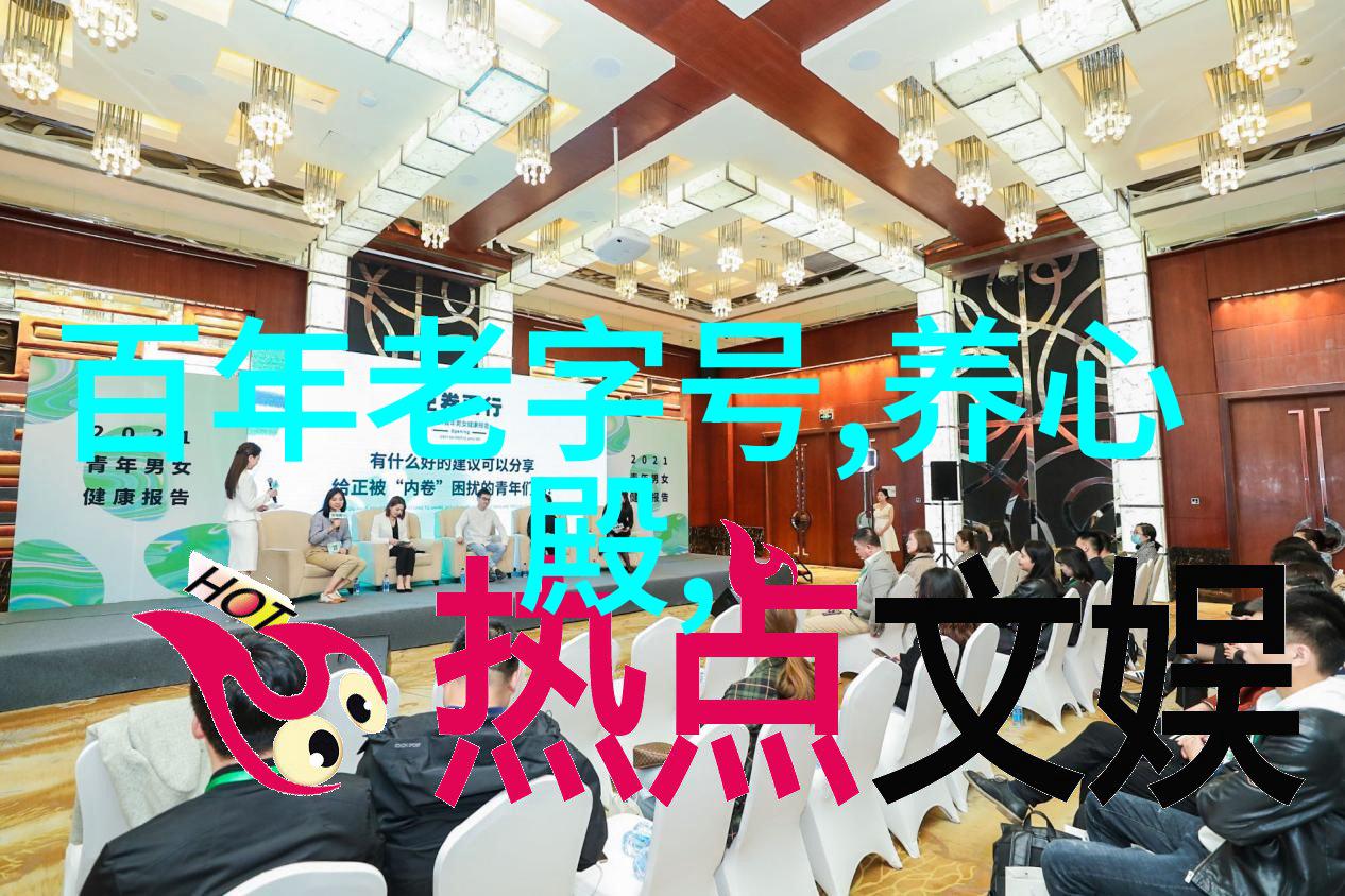 龙的宝库掏出秘密与传奇