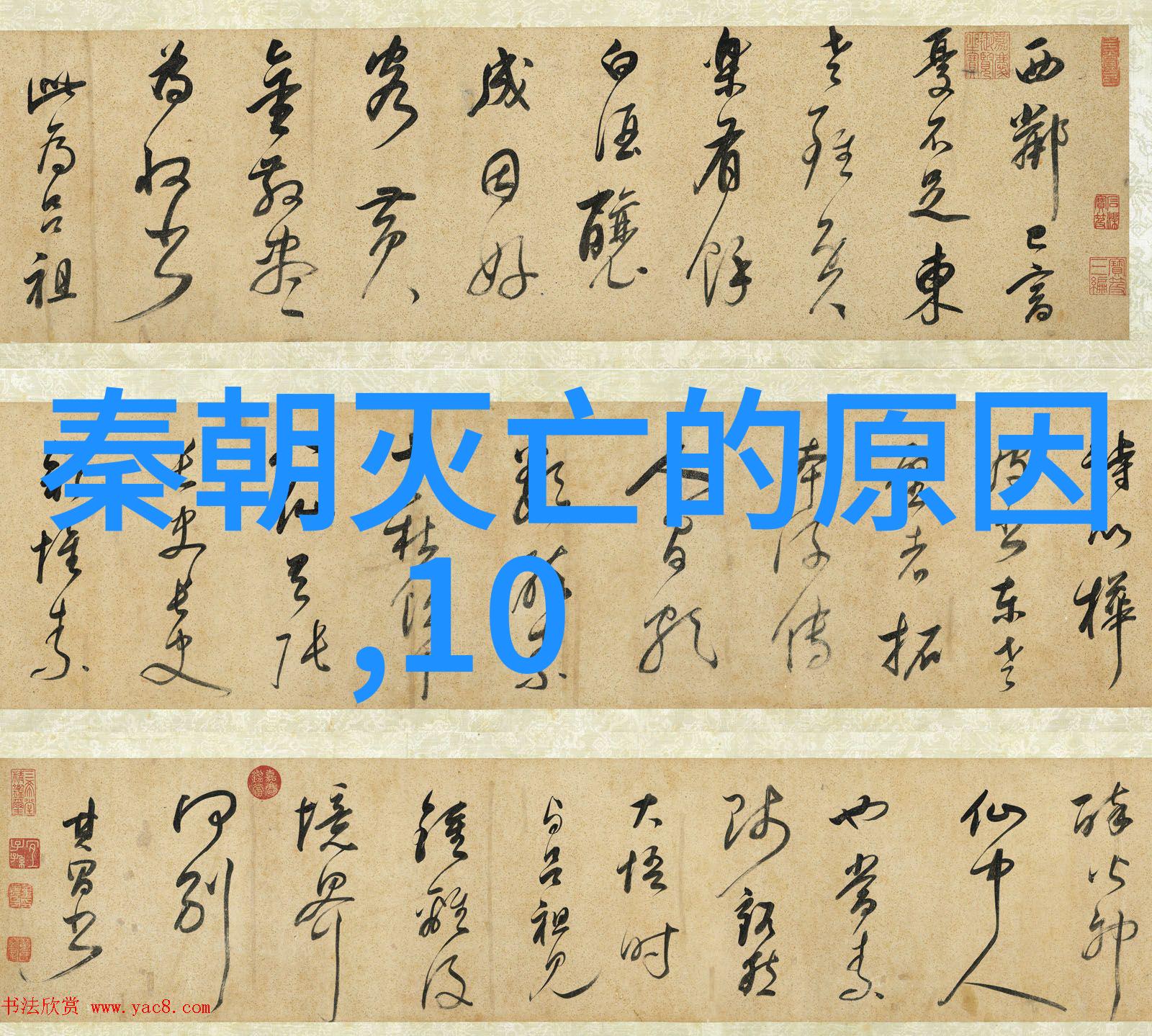 古代神秘传说龙脉下的隐秘王国