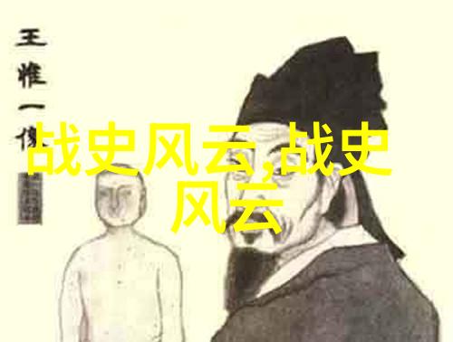 明朝与宋朝哪个更为强盛明末清初四大冤案背后的社会矛盾探究