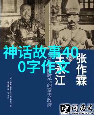 一夫多妻-爱的共享与心中的醋意探索一夫多妻制中不吃醋的可能性