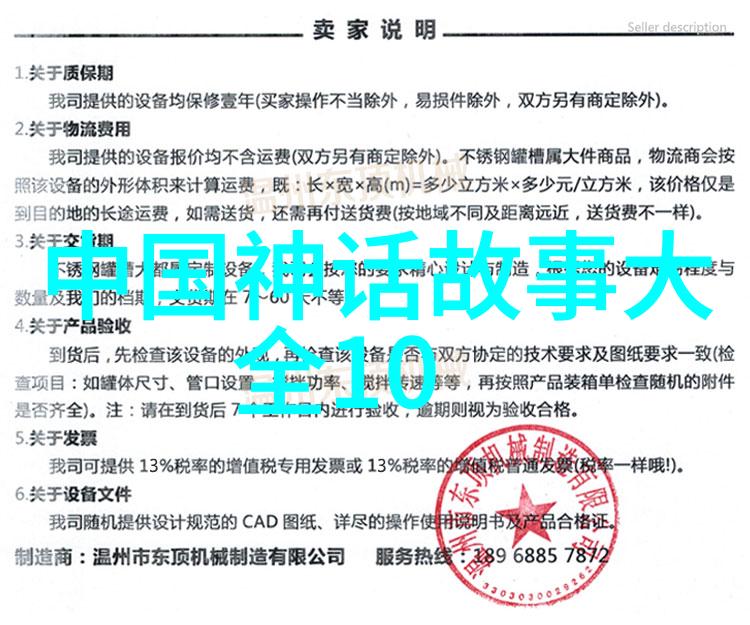 穿越时空的邮件揭秘19世纪的未来信件事件
